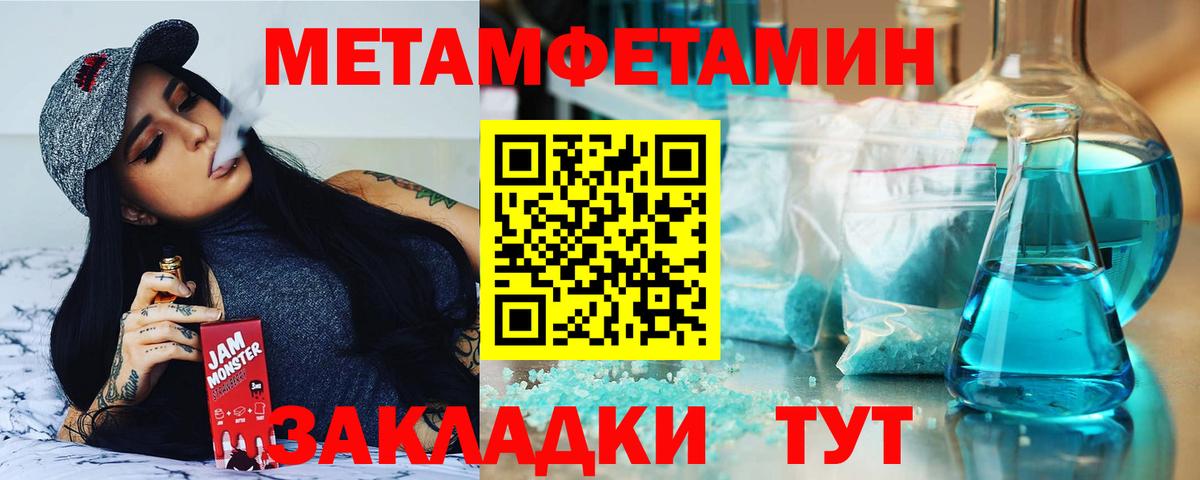 Ефремов  Amphetamine  Вход с VPN  Amphetamine Premium 