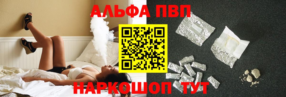 Марихуана  Alpha-PVP СК кристаллы  Ефремов  Меф МЯУ МЯУ кристаллы  ГАШИШ  МАРИХУАНА  Вход с VPN  NBOMe  КОКАИН  Продажа наркотиков 