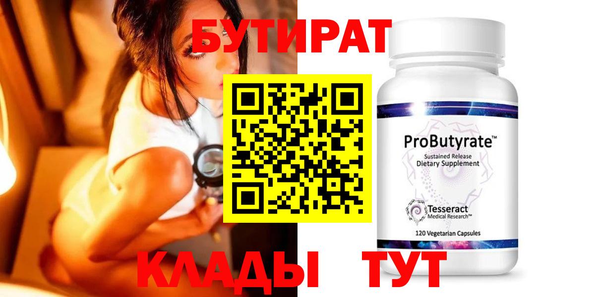 Метамфетамин Ефремов