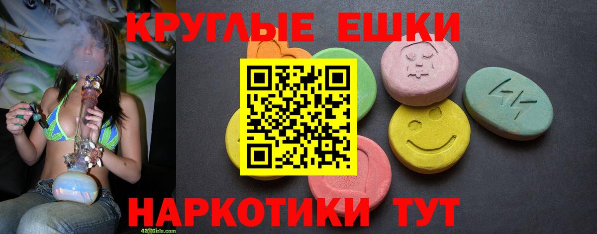 Ecstasy DUBAI Ефремов