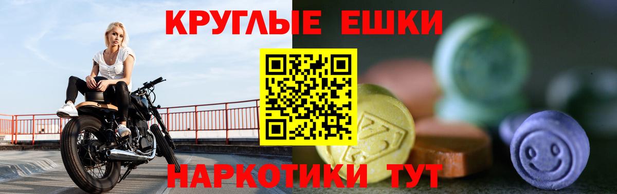 Ефремов  Экстази mix  Вход с VPN  Экстази Cube 
