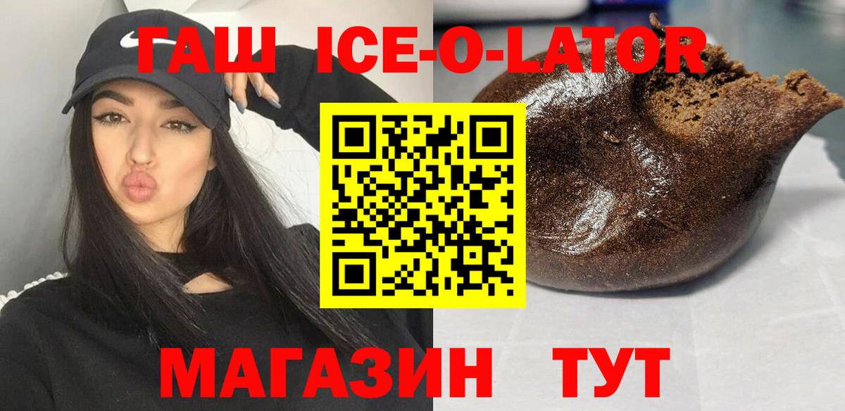 Гашиш Premium  Вход с VPN  Ефремов 