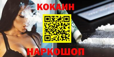 дурь Балашиха