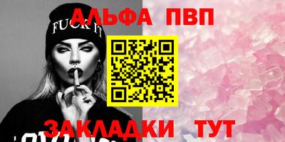 герыч Балаково