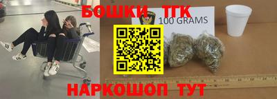 герыч Балаково