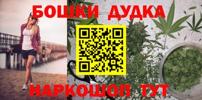 дурь Балашиха