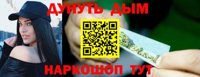 дживик Гусь-Хрустальный