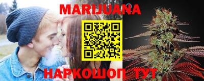 герыч Балаково