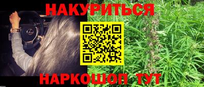 герыч Балаково