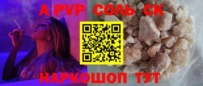 герыч Балаково