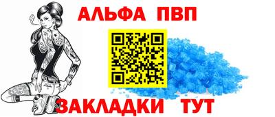 герыч Балаково