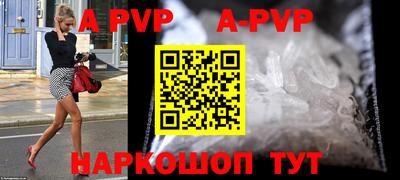 герыч Балаково