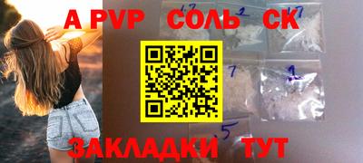 дурь Балашиха