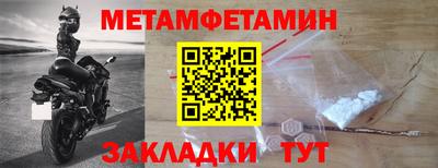 герыч Балаково