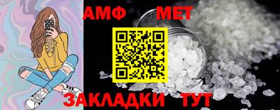 герыч Балаково