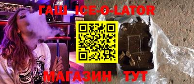 герыч Балаково
