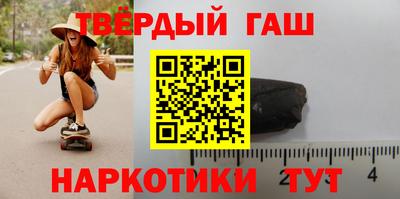 герыч Балаково