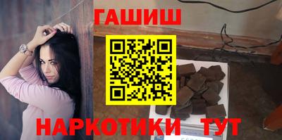дурь Балашиха