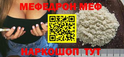 герыч Балаково