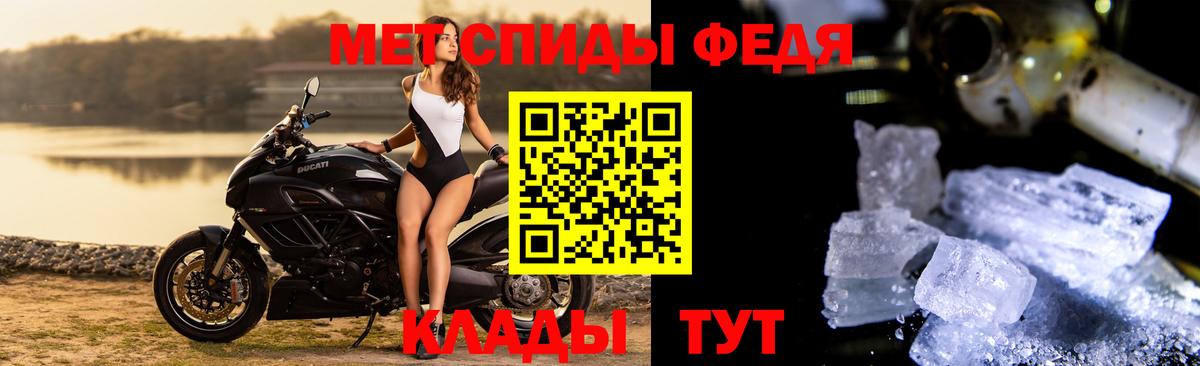Ефремов  Метамфетамин пудра  Метамфетамин пудра  Метамфетамин  Вход с VPN 