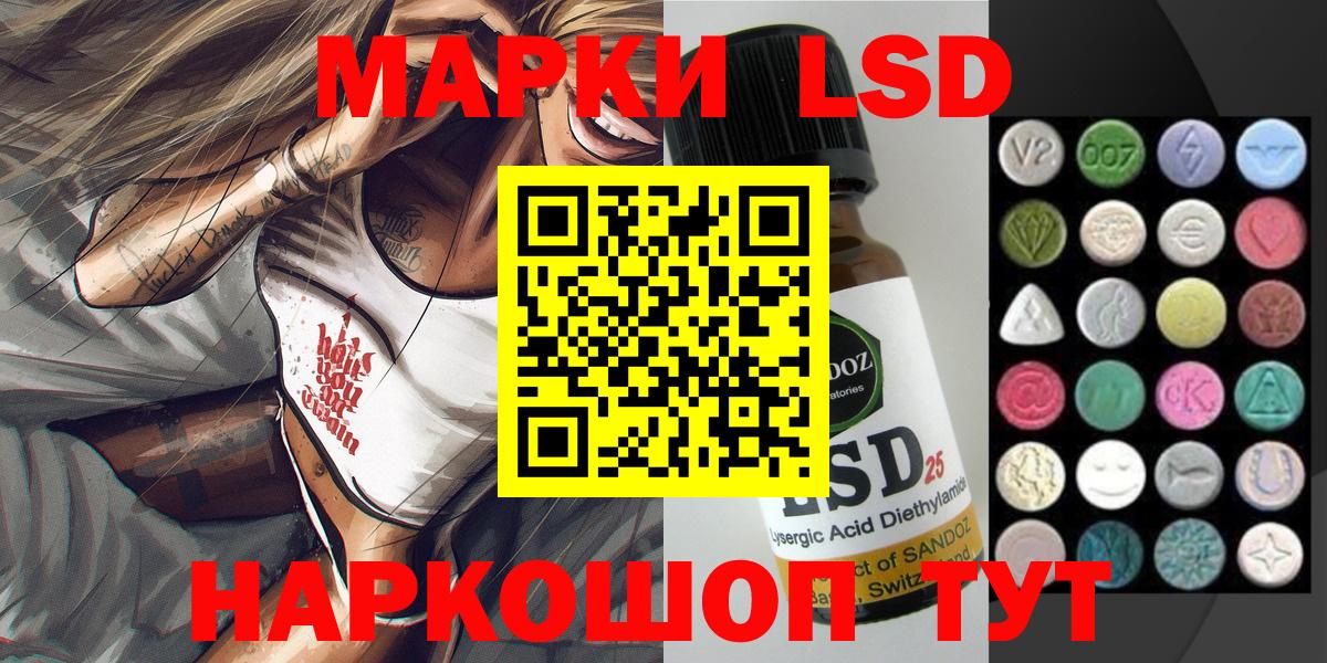 Наркотические марки 1,8мг  Вход с VPN  Марки NBOMe  Ефремов 