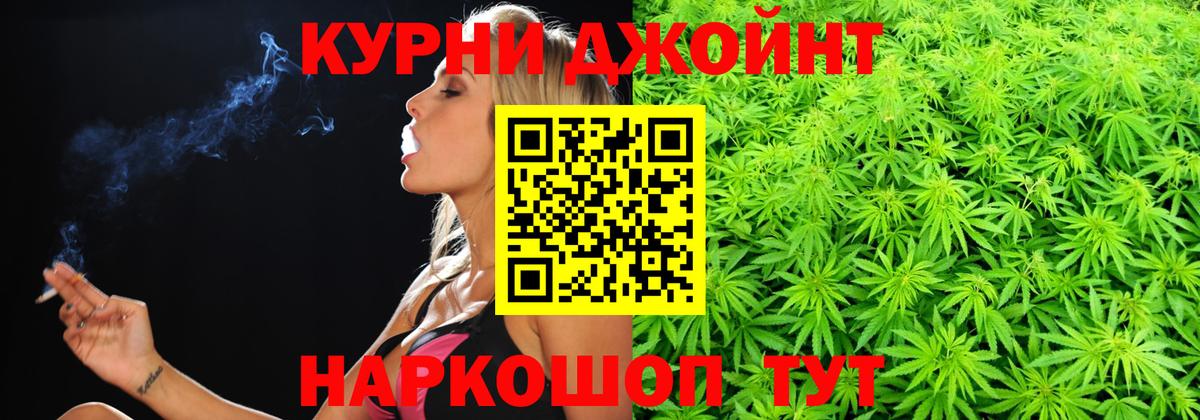 Ефремов  МАРИХУАНА THC 21%  Вход с VPN  Конопля тримм  МАРИХУАНА план 