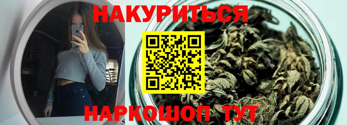 Конопля LSD WEED Ефремов